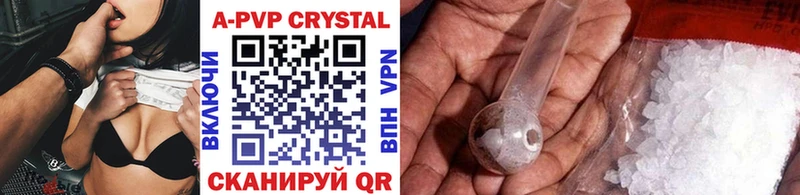 Купить закладки  Миньяр  Alpha-PVP Crystall 