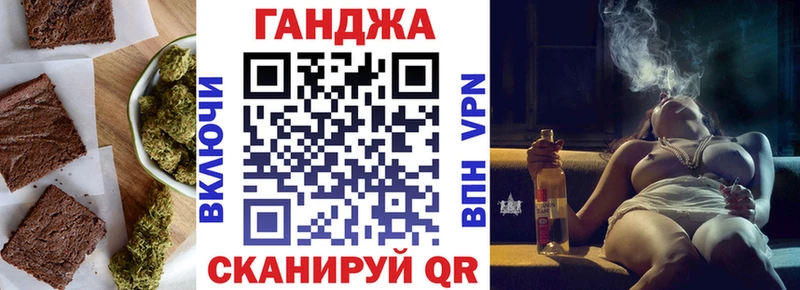 Печенье с ТГК марихуана  Купить где  Миньяр 