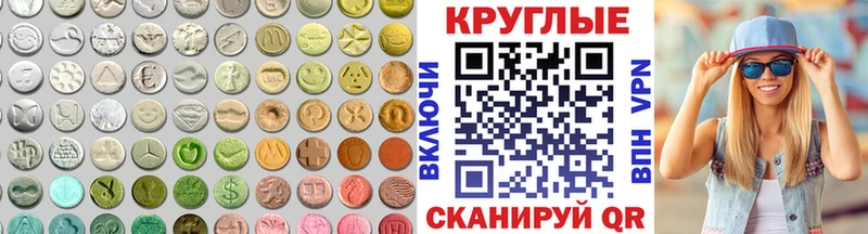 Купить  Миньяр  Ecstasy Punisher 