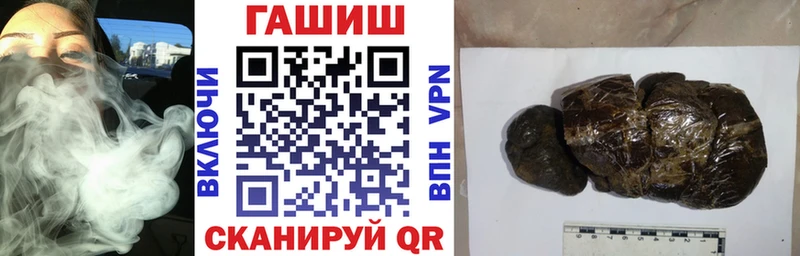 ГАШ гашик Миньяр