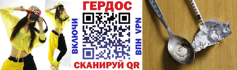 ГЕРОИН Афган  Купить  Миньяр 
