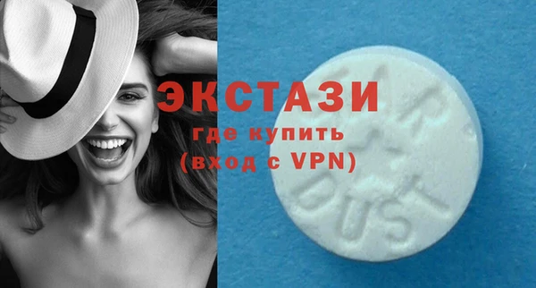 марки lsd Новозыбков