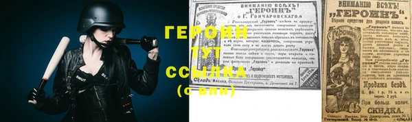 марки lsd Новозыбков