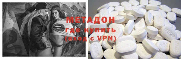 метадон Новодвинск