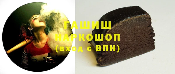 марки lsd Новозыбков
