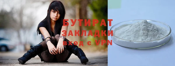 марки lsd Новозыбков