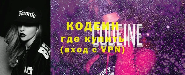 марки lsd Новозыбков