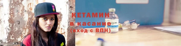 метадон Новодвинск