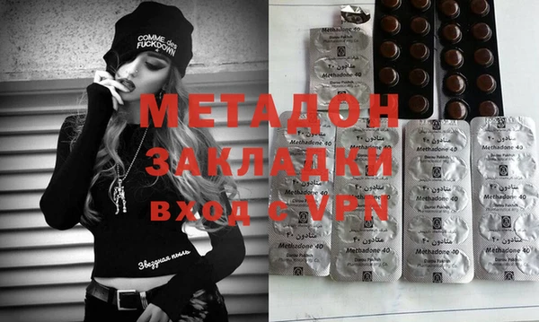 метадон Новодвинск