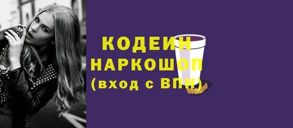 марки lsd Новозыбков