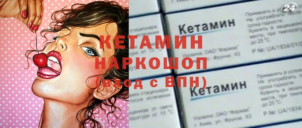 марки lsd Новозыбков