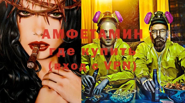марки lsd Новозыбков
