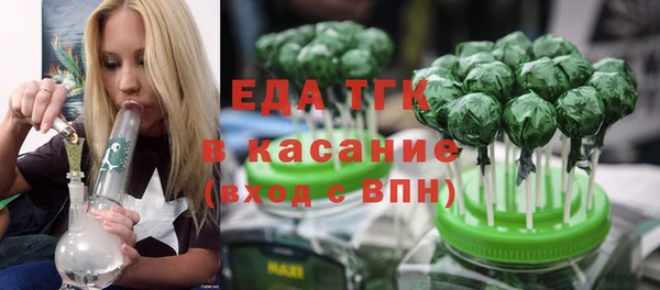 марки lsd Новозыбков