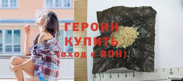 марки lsd Новозыбков