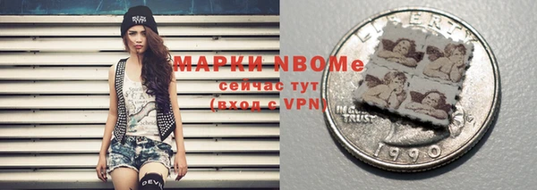 марки lsd Новозыбков