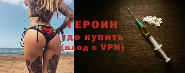 метадон Новодвинск