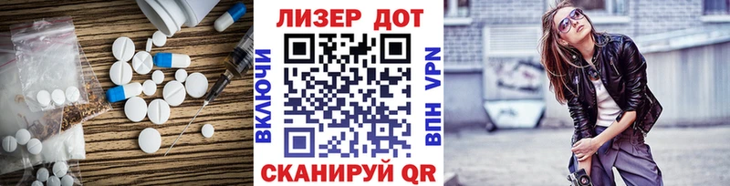 Купить закладки  Миньяр  ЛСД экстази кислота 