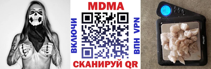 Купить где  Миньяр  MDMA Molly 