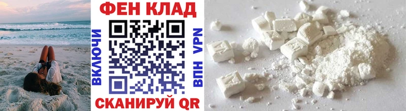 Метамфетамин кристалл  Купить где  Миньяр 