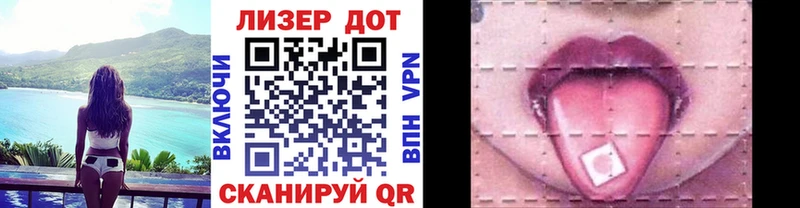Марки NBOMe 1,8мг  Купить где  Миньяр 