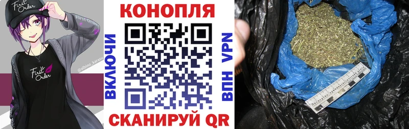 Купить где  Миньяр  Бошки марихуана индика 